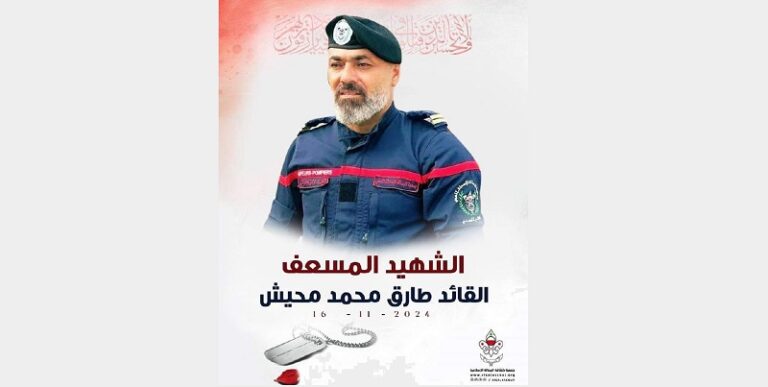 “الرسالة” تنعى الشهيد القيادي المسعف طارق محمد محيش