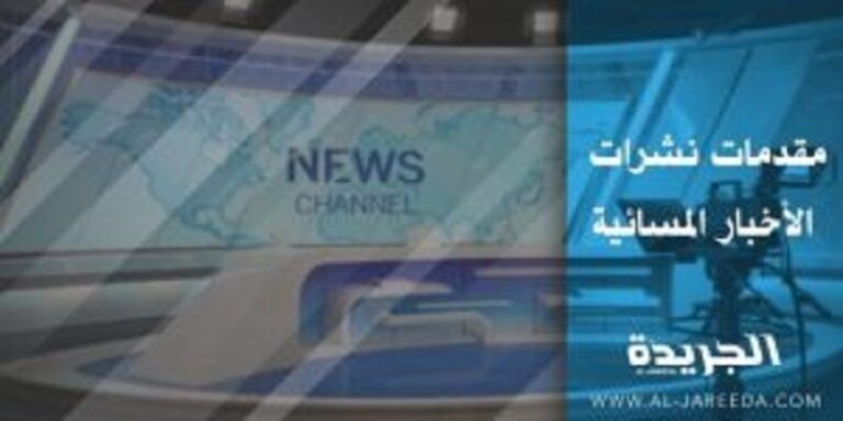 “حزب الله” يرسّخ موقفه الرافض للتفاوض.. وتصعيد إسرائيلي يرفع حرارة الجنوب