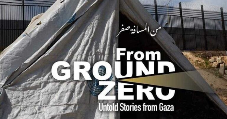 فيلم “من المسافة صفر” يدخل القائمة الطويلة لـ”الأوسكار”