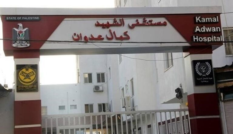 الاحتلال يحرق مستشفى كمال عدوان