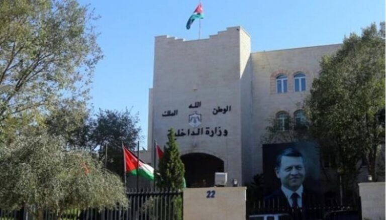 “الداخلية الأردنية”: إغلاق معبر جابر الحدودي