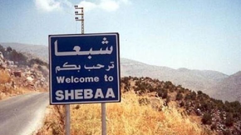 إطلاق نار على بلدتي شبعا وكفرشوبا