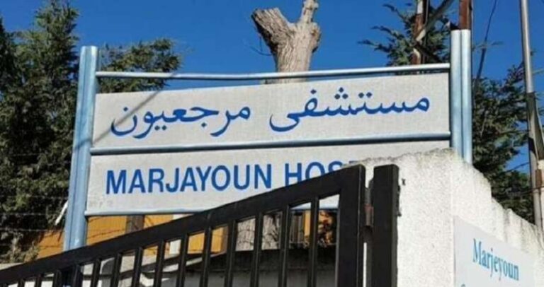 نقل جثمان شهيدة منع دفنها من قبل الاحتلال في الجنوب سابقاً