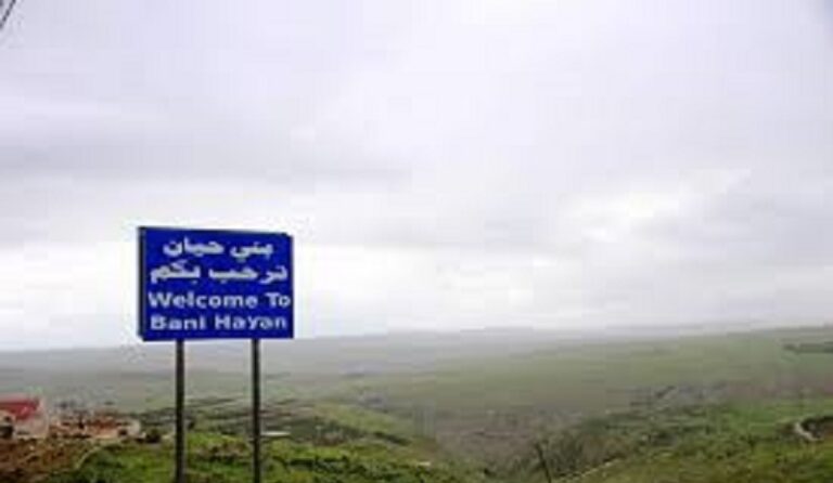 العثور على مواطنة مفقودة في بلدة بني حيان