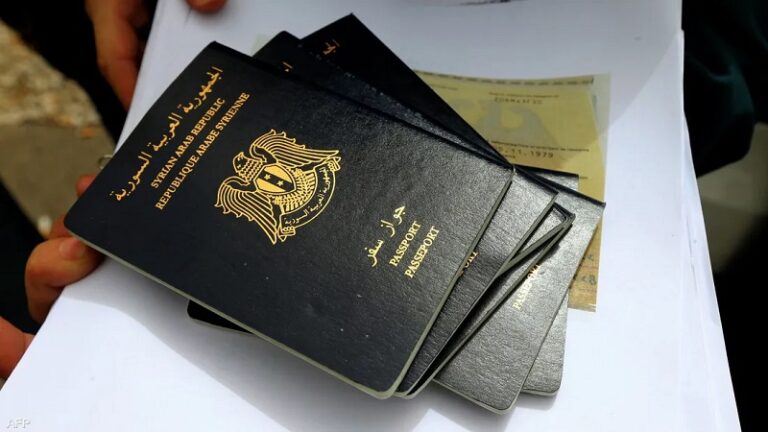 إصدار جوازات سفر جديدة في سوريا