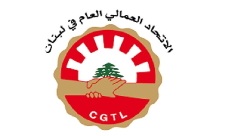 “الإتحاد العام للنقابات”: إلغاء التحرك أمام مجلس النواب الخميس