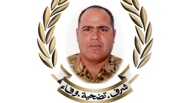 الجيش ينعى الرقيب الشهيد إبراهيم علي مهنا