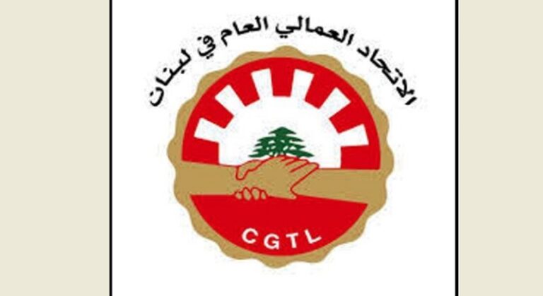 نقابات عمال لبنان: لحكومة تكنوقراط