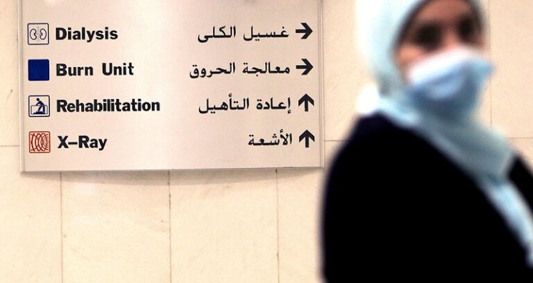 الصحة في البيانات الوزارية… جعجعة بلا طحين