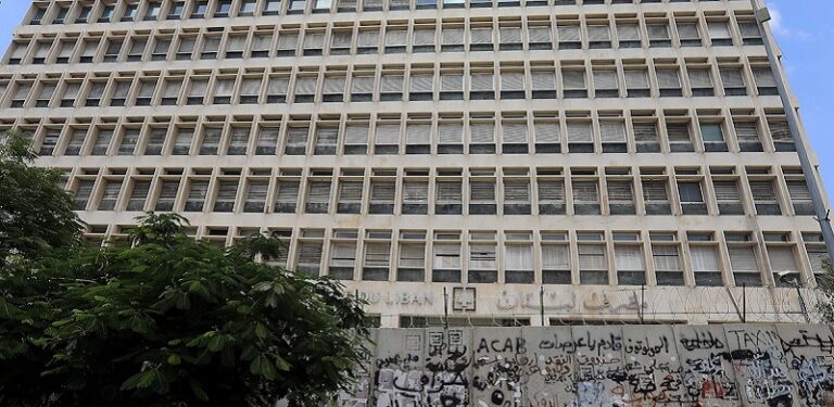 الاصلاح المصرفي أخذ إهتمام فرنسا الأكبر