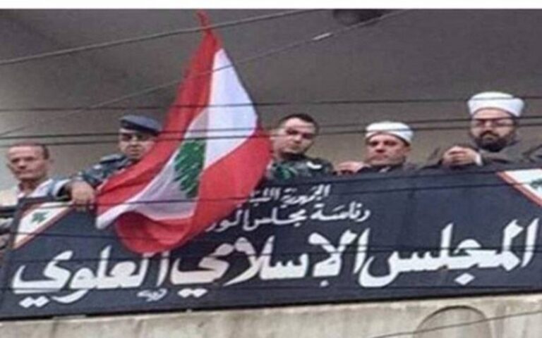 “المجلس الاسلامي العلوي”: لا غطاء على الفتنة