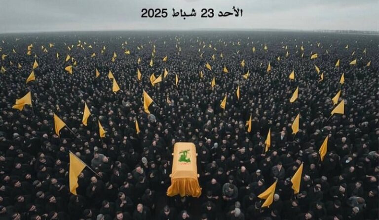عن 23 شباط.. وتشييع الشهيد!