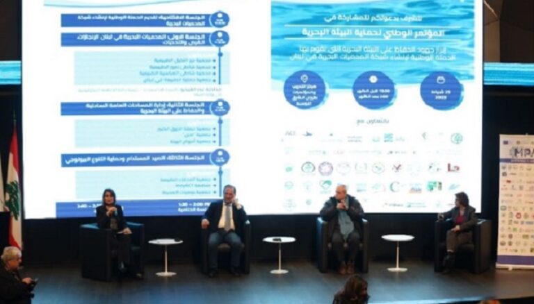 إجراءات عاجلة لإنشاء شبكة مناطق محمية بحرية في لبنان