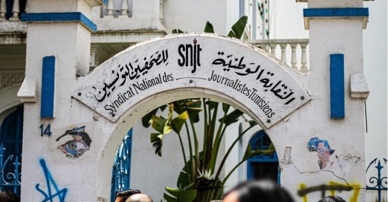 نقابة الصحافيين في تونس تدعو لإضراب عام