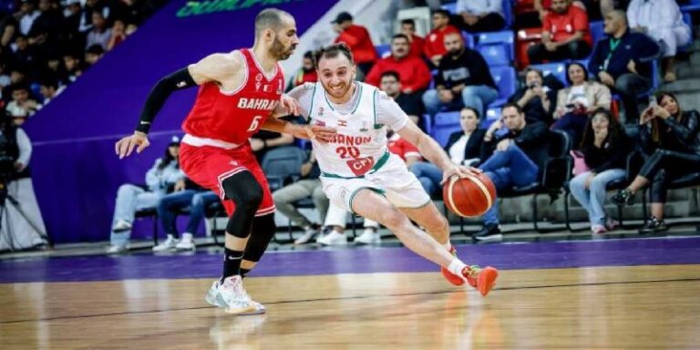 تصفيات كأس آسيا لكرة السلة: لبنان يحقق إنتصاره الخامس توالياً ويهزم البحرين