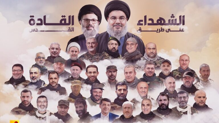 بالأسماء – “حزب الله”:  الشهداء القادة على طريق القدس