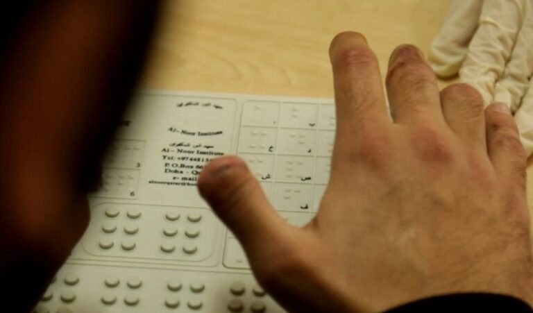 جريمة “البايجر” تعرّي الـ”سيستم”: حياة المكفوفين صعبة جداً