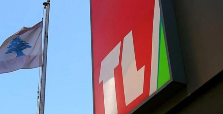 نقابة موظفي “تلفزيون لبنان” تطالب بحلول عاجلة