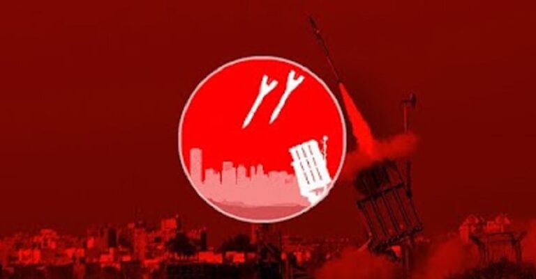 تحذير من تطبيق “إسرائيلي”: خطر مباشر على البيانات الشخصية والجغرافية