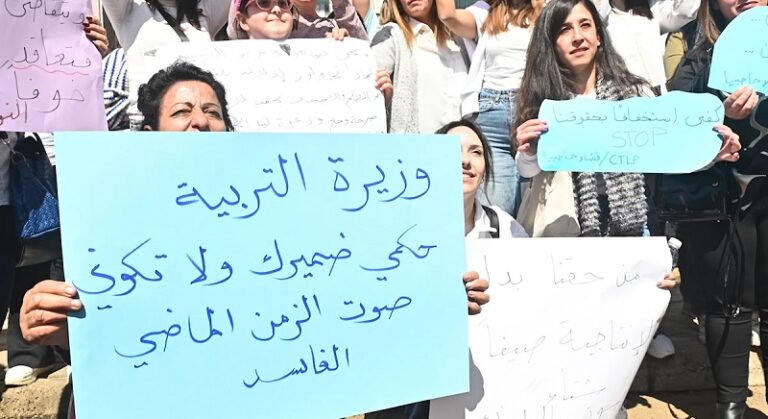 إضراب معلّمي “الأساسي” نحو التصعيد؟