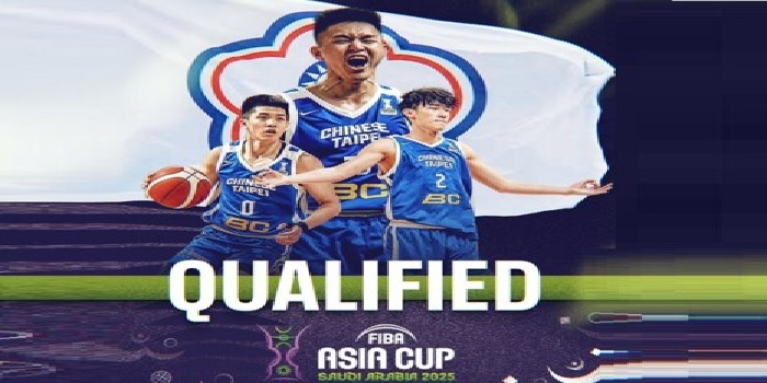 تأهل منتخبي غوام والصين تايبيه لنهائيات أمم آسيا بكرة السلة