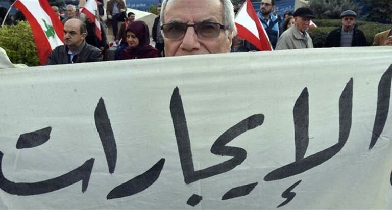 “حقوق المستأجرين” و “لجان المستأجرين”: لسحب القوانين السود