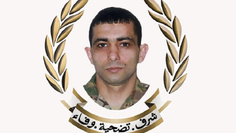 الجيش ينعى المعاون أول الشهيد فادي محمد الجاسم