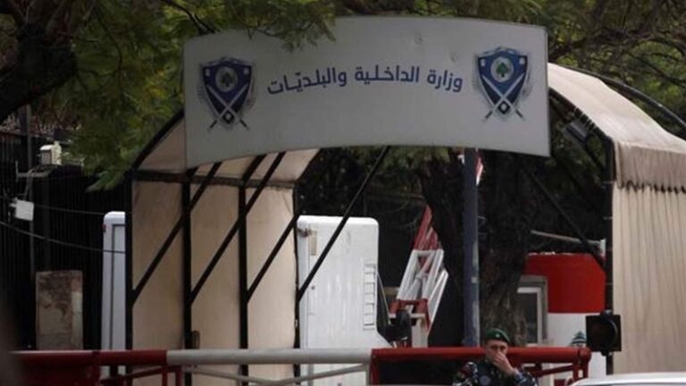 شروط الاستحصال على بطاقة تغطية إعلامية للإنتخابات البلدية والإختيارية