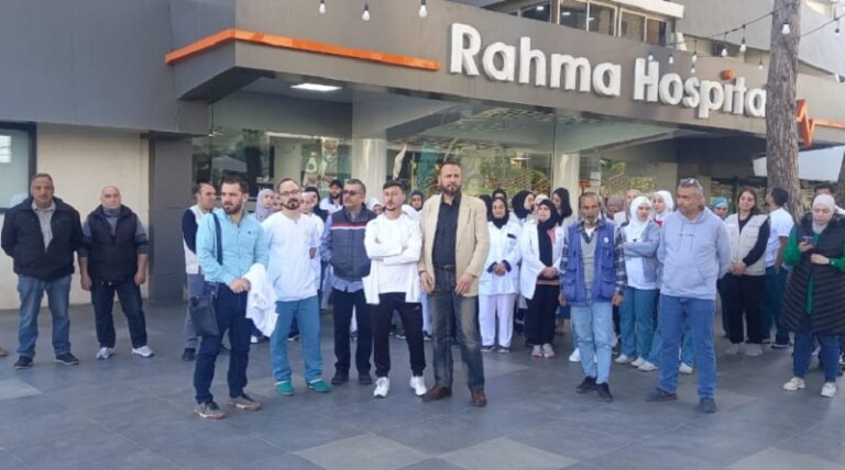 اعتصام أمام مستشفى الرحمة في طرابلس