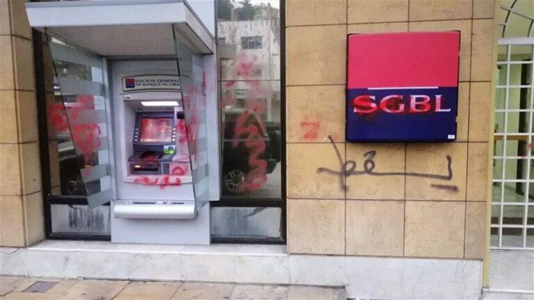 تعديل قانون الشراكة مع القطاع الخاص: القطاع العام من حصّة المصارف