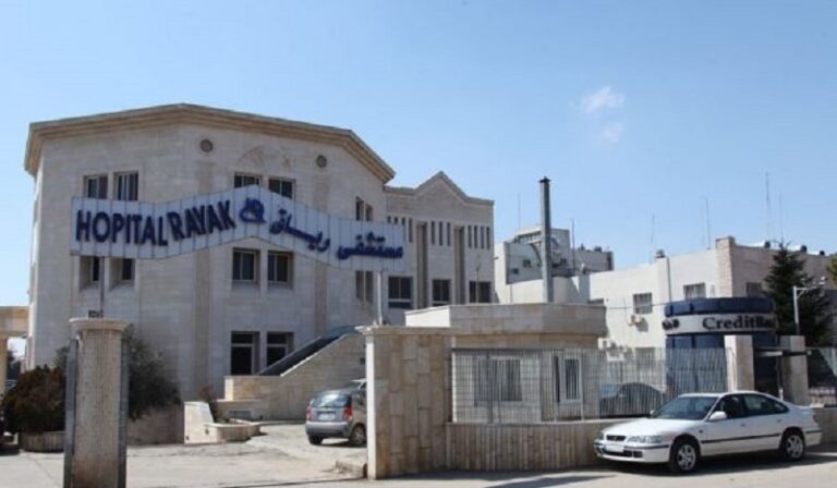 “الصحة”: لعدم التهاون مع مطلقي النار على مستشفى الرياق