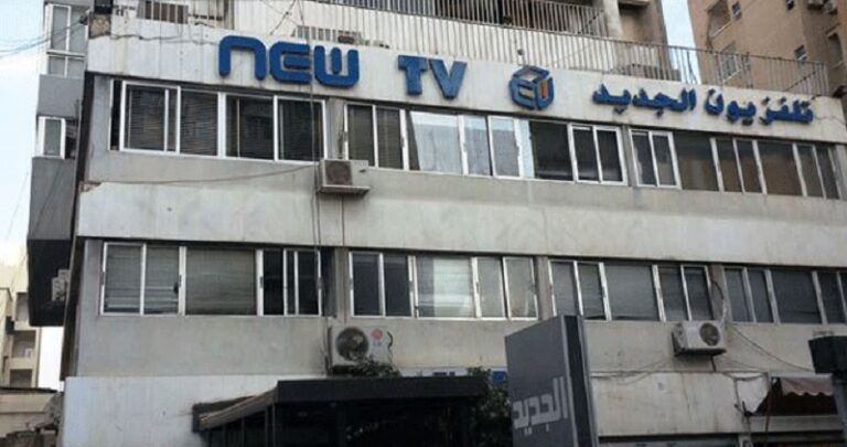 انتفاضة في “الجديد”؟ (صور)