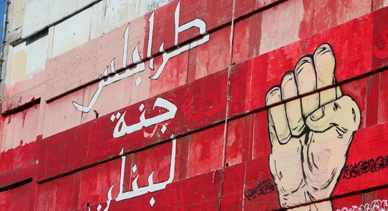 تخمة شمالية بالترشح.. نتيجة مسبقة لانتخابات بيروت؟