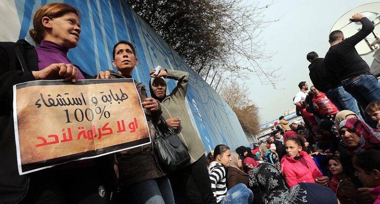 الفلسطينيون “مكشوفون” صحياً