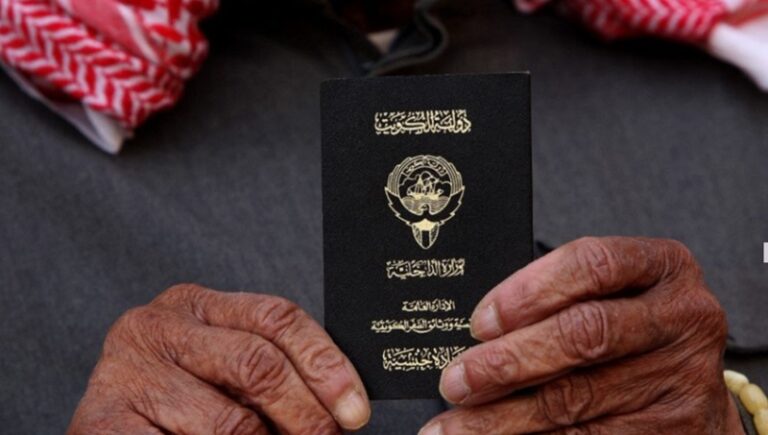 سحب الجنسية الكويتية من 154 شخصاً