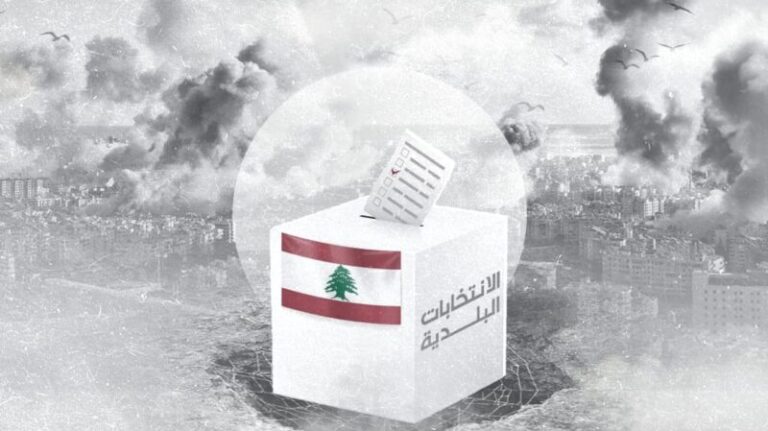 “لبنان الجديد”.. بدأ بـ”البلدية”!