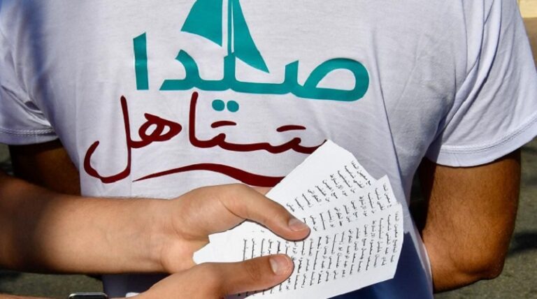 طعن “صيداوي” يعيق انطلاقة المجلس البلدي