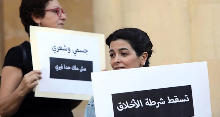 “نفضَة قانونية” لعقوبات الجرائم المُخلّة بالآداب العامة