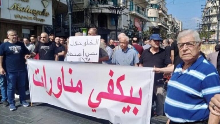 بالفيديو.. اعتصام لأصحاب المؤسسات التجارية في صيدا