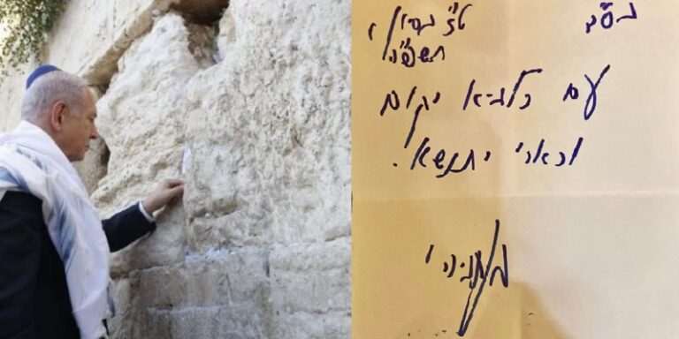 ما هي علاقة “التوراة” بتسمية العدوان على إيران؟