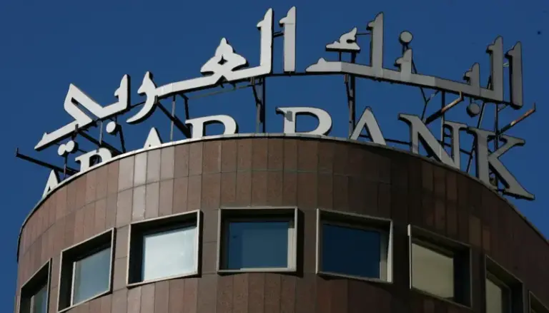 «البنك العربي» يعرّي عملاءه: معلومات شخصية لـ«سلطات خارجية»