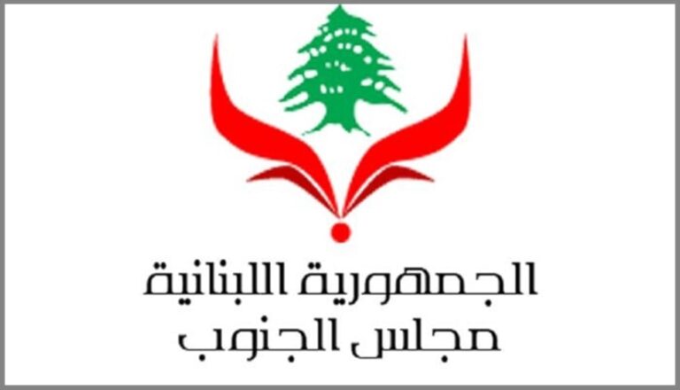 مجلس الجنوب: رواتبنا لم تتغير ولا زيادات خاصة كما يُشاع