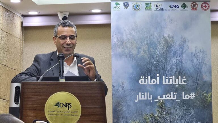 إطلاق الحملة الوطنية للحد من حرائق الغابات