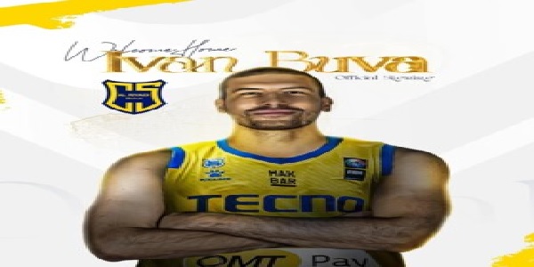 رسمياً.. الرياضي يضم إرتكاز طبيعات لصفوفه