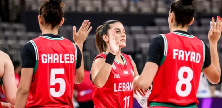 لبنان يُحافظ على موقعه في المستوى الأول في بطولة آسيا للسيّدات لكرة السلة