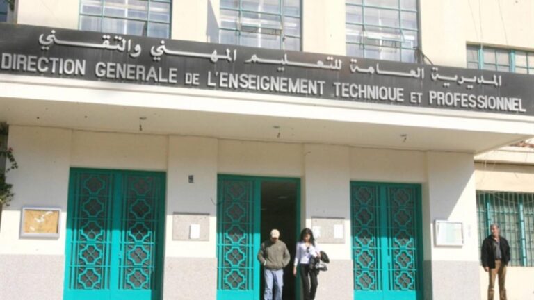 إعلان لائحة “الوحدة النقابية” لانتخابات رابطة اساتذة “المهني”