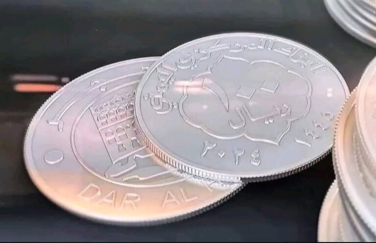 سك عملة معدنية جديدة في اليمن