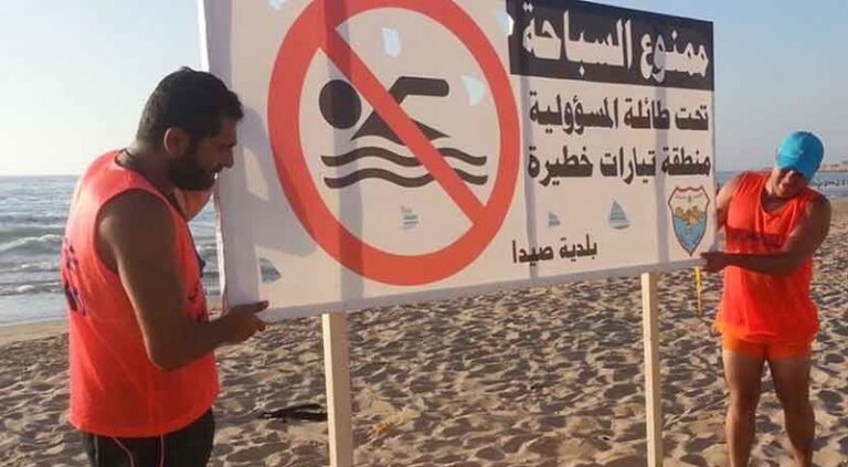 بلدية صيدا: حالة البحر غير صالحة للسباحة وذلك أدى لحالات غرق