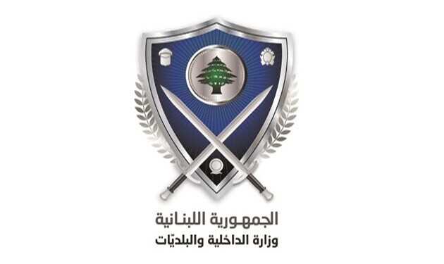 بدء تسليم رخص السير للمعاملات المنجزة قبل 14 آب