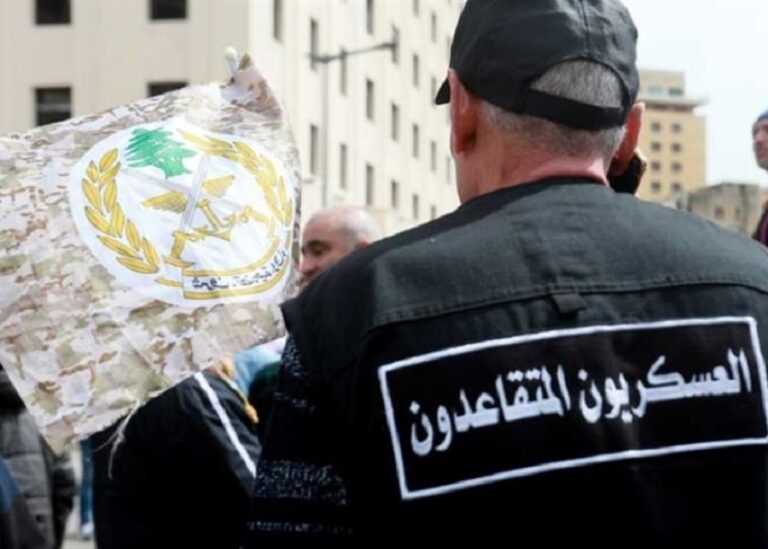 “قدماء القوى المسلحة اللبنانية”: التحركات إبتداءً من 1 أيلول